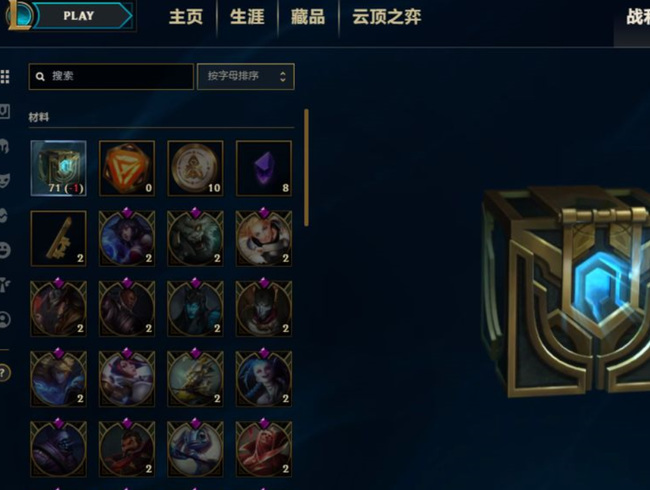 英雄联盟状态栏怎么加表情_如何在英雄联盟状态栏中使用表情