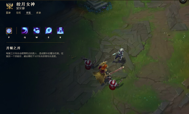 LOL新版皎月连招顺序是什么