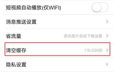 lol掌盟段位显示不正确怎么解决
