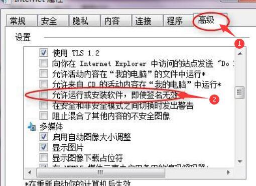 英雄联盟为什么无法连接到服务器_英雄联盟服务器连接问题解决方案