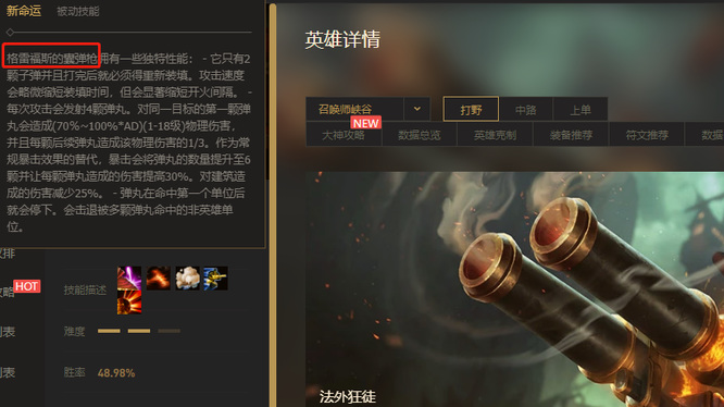 英雄联盟有刘备吗_英雄联盟中是否有刘备