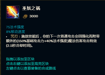 LOLap赵信怎么出装无限火力_LOL赵信出装攻略无限输出套路