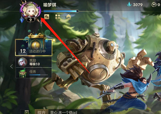 lol手游省标怎么显示