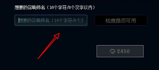 英雄联盟大乱斗什么id最牛