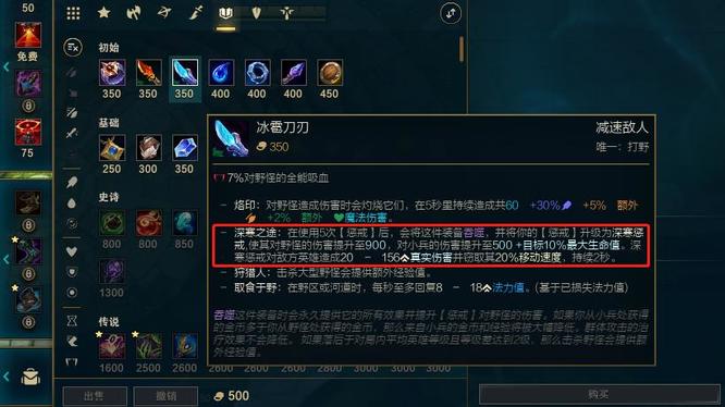 lol为什么都说红惩戒比蓝惩戒好_为什么红色惩戒在英雄联盟中更受欢迎？