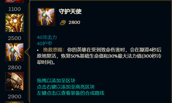 英雄联盟复活甲为什么叫春哥