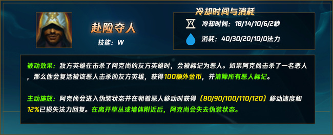 lol阿克尚主什么副什么_lol阿克尚主的副手是谁?