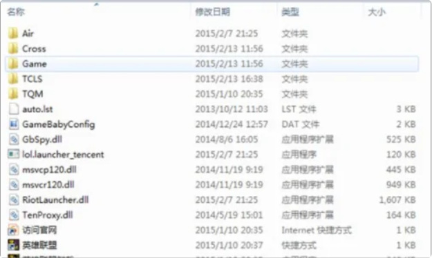 lol一进去就已停止工作怎么解决_解决英雄联盟无法启动问题