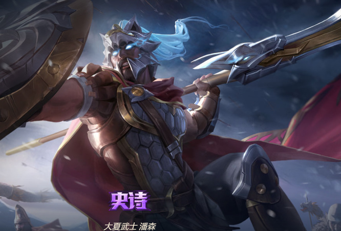 lol潘森大夏武士为什么不能买了