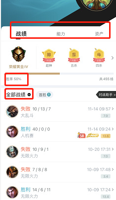 英雄联盟手机盒子叫什么名字