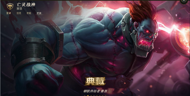 LOL无限火力偷塔最快的4个英雄是谁