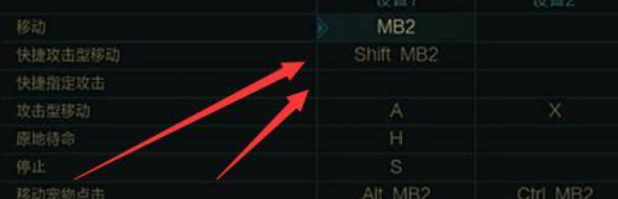 英雄联盟怎么设置鼠标左键攻击右键移动_英雄联盟如何将鼠标左键设为攻击、右键设为移动？