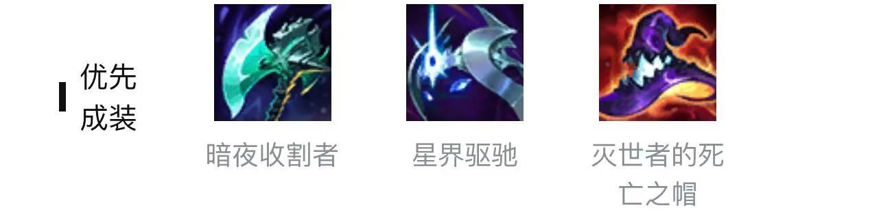 英雄联盟吸血鬼怎么出装可以无限W