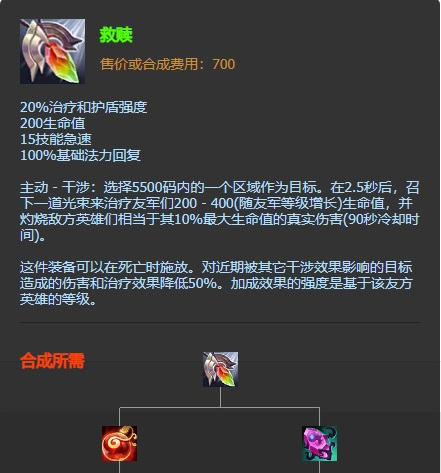 英雄联盟救赎是什么时候出的