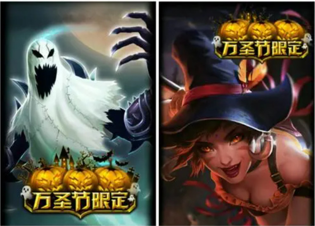 LOL万圣节梦魇皮肤多少钱