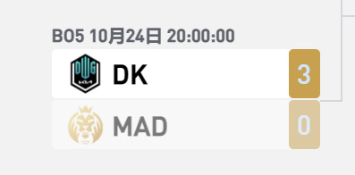 LOL队伍dk往年成绩怎么样_LOL战队dk历年战绩回顾