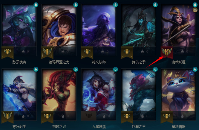 英雄联盟成就怎么展示