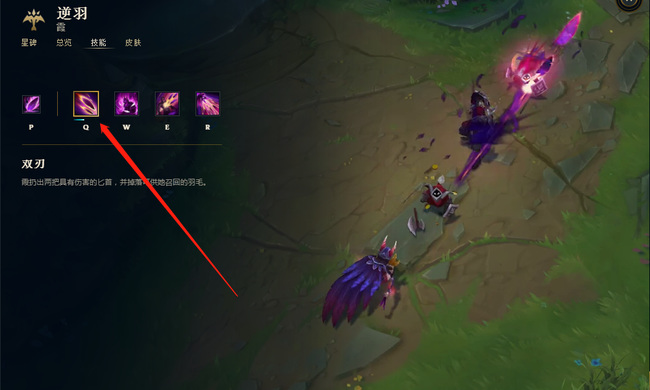 lol霞的连招怎么玩