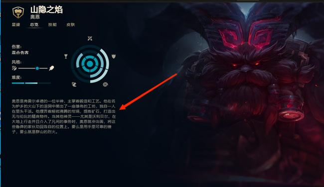 lol山羊是哪个英雄