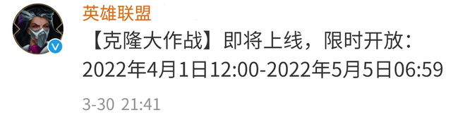 lol下一个娱乐模式是什么