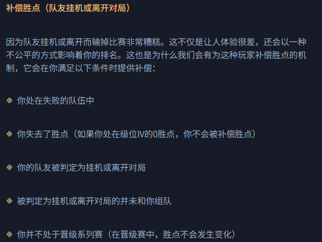 lol段位机制规则是什么_英雄联盟1段位规则详解