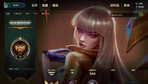 lol禁言惩罚怎么查询_英雄联盟禁言惩罚查询方法