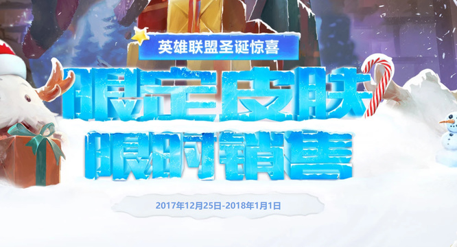 英雄联盟惊悚派对费德提克原价是多少钱_英雄联盟中惊悚派对费德提克的原始售价是多少？