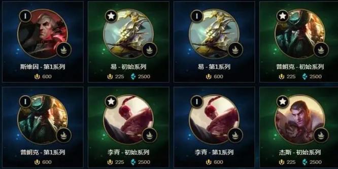 LOL永恒星碑有什么用