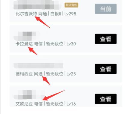 lol一个号可以开几个区