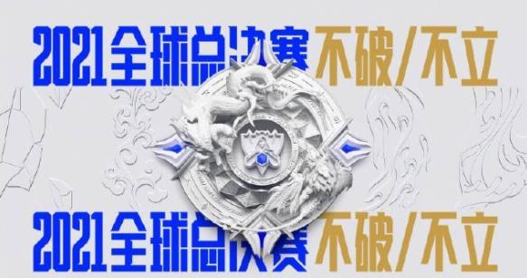 英雄联盟全球观赛人数是多少