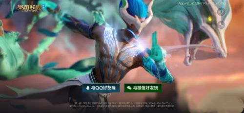 英雄联盟苹果可以转到安卓吗