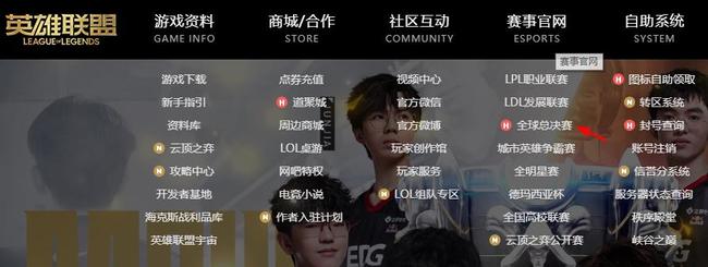LOL回放视频在哪里看