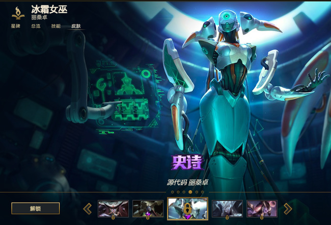 英雄联盟丽桑卓皮肤价格表有哪些_英雄联盟丽桑卓皮肤价格一览