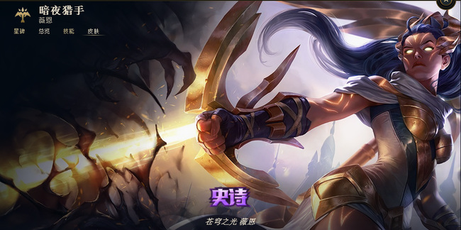 LOL源计划vn多少钱