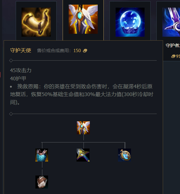 英雄联盟赛季的男刀打野出装顺序是什么_英雄联盟2赛季男刀打野装备顺序