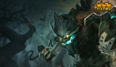 LOL大树皮肤分别多少钱_英雄联盟大树皮肤价格一览