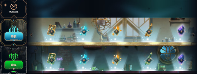 英雄联盟双城之战宝典怎么肝