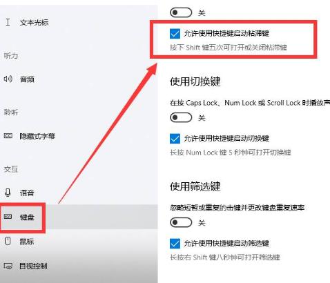 玩英雄联盟电脑嘟嘟嘟响鼠标不动怎么办
