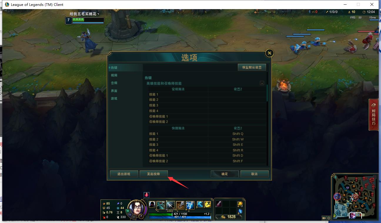 lol点接受的快捷键是什么