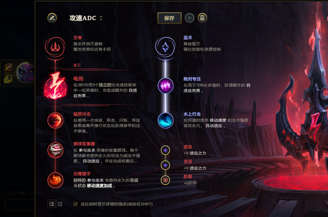 英雄联盟怎样玩好寡妇_英雄联盟2寡妇玩法攻略