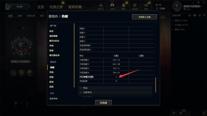英雄联盟S13怎么防止闪现A塔