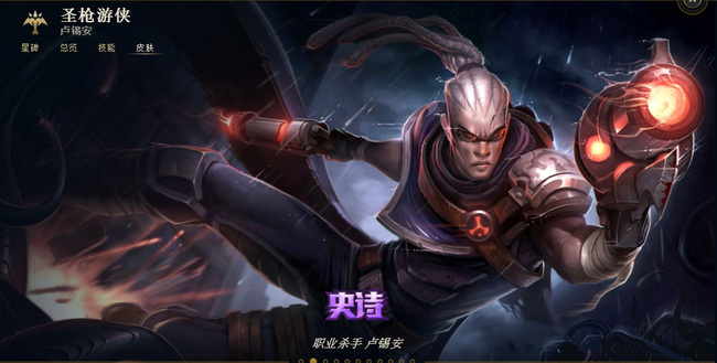 lol霞洛组合怎么克制