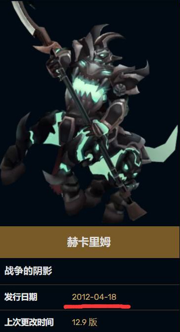 英雄联盟国服的人马上线时间是什么时候