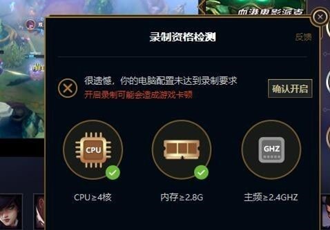 英雄联盟录屏在哪里开