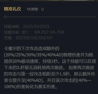 英雄联盟青钢影二段q什么梗