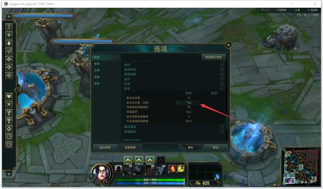 英雄联盟tab不显示记分板怎么回事