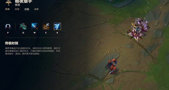 LOL终极时刻是谁的技能