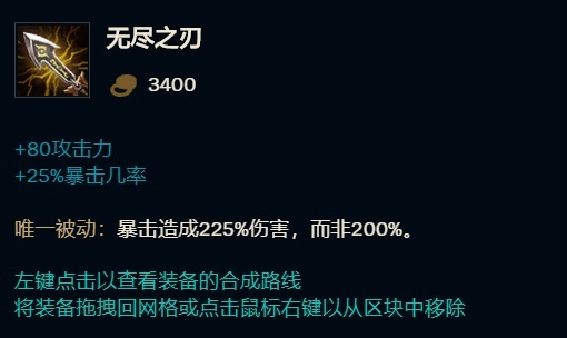 lolad伤害和ap伤害的区别是什么_英雄联盟中lolad伤害和ap伤害有何不同？