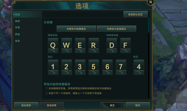 lol端游怎么隐藏名字