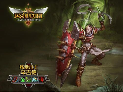 英雄联盟蓝色和红色有什么区别